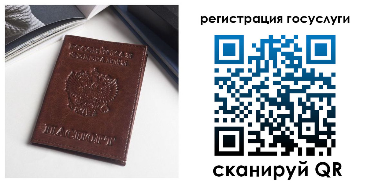 временная регистрация для всех в Карабаново