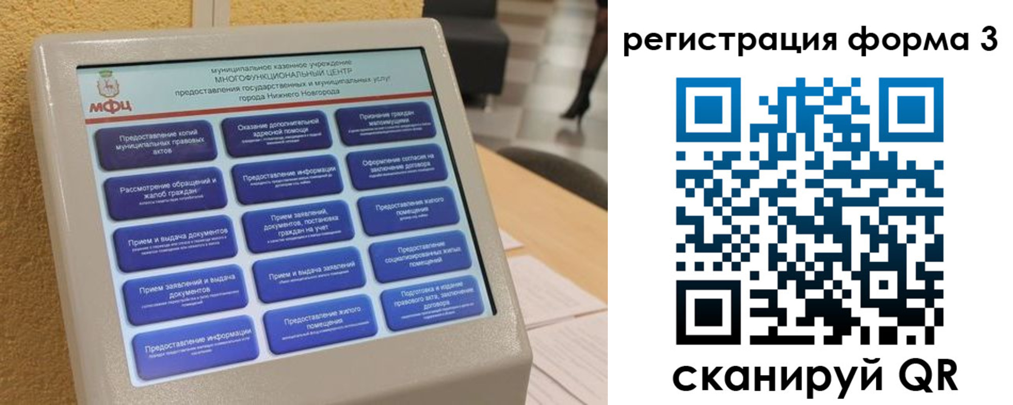 прописка поиск в Карабаново
