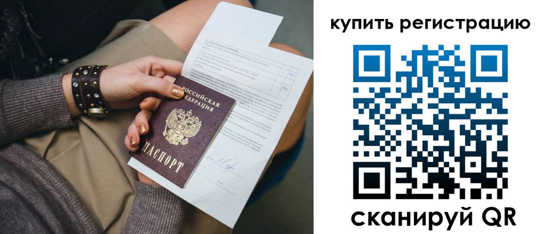 форма 3 в Карабаново