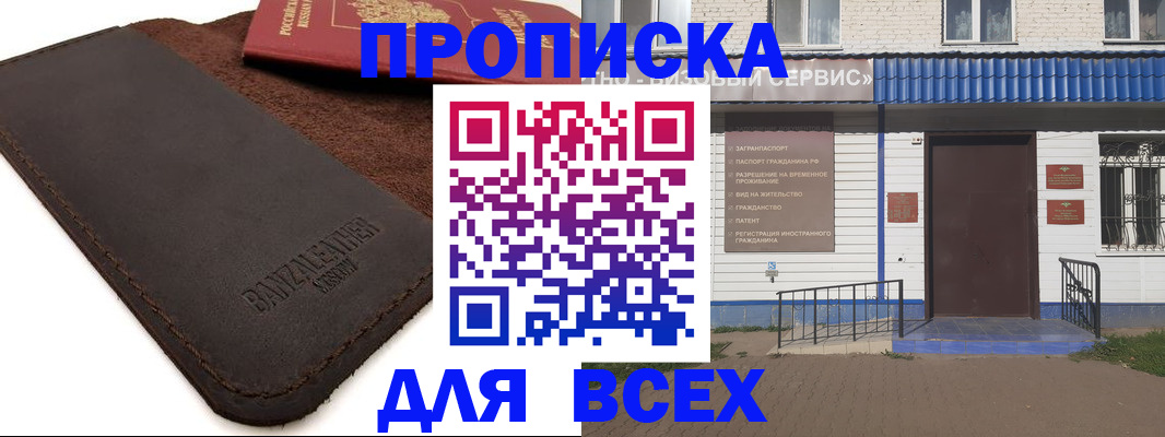 регистрация для дет. сада в Карабаново