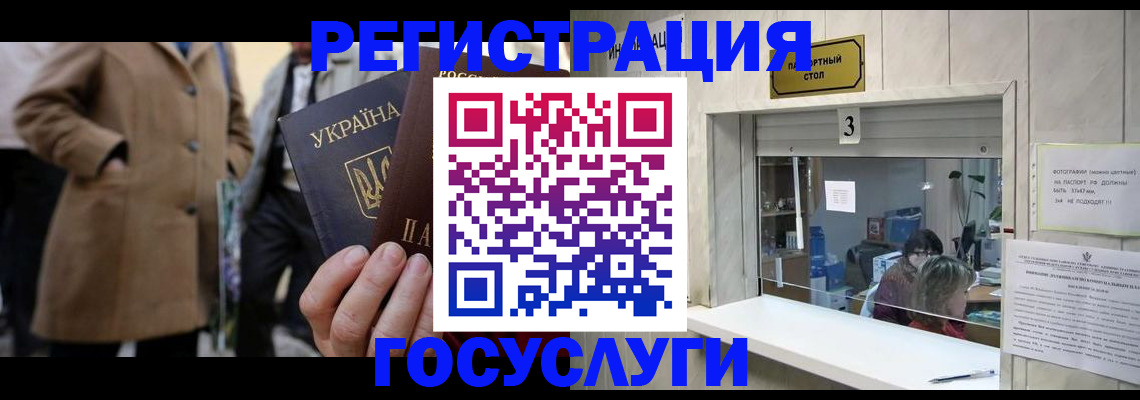прописка штамп в Карабаново