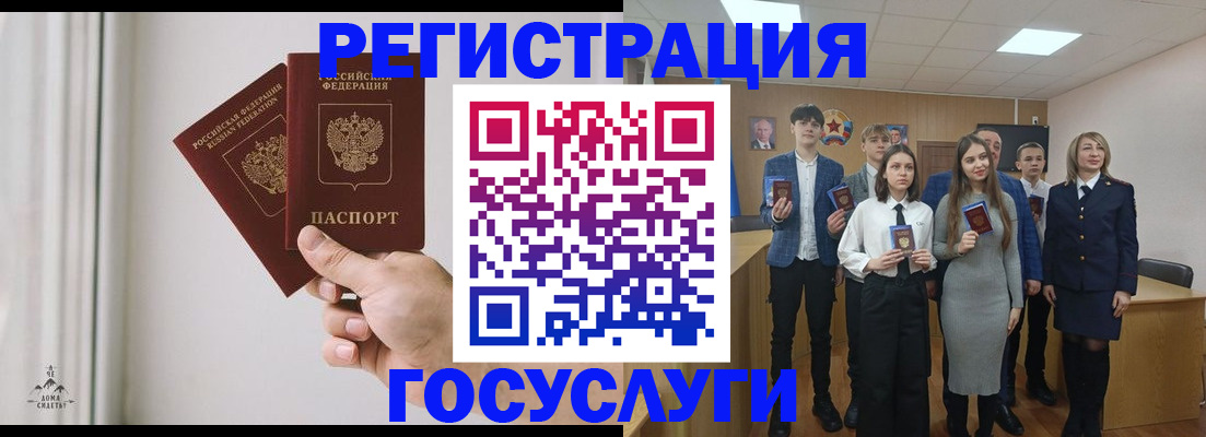 временная регистрация гарантия в Карабаново
